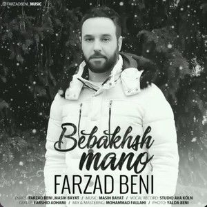 Bebakhsh Mano (Single)