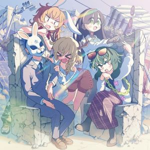 ExDxM (ELECTRONIC DEATH MACHINE) (Single)