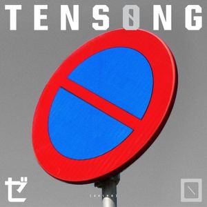 ゼロ (Single)