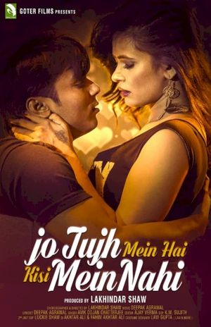 Jo Tujh Main Hai Kisi Mein Nahi (OST)