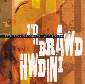 I’r Brawd Hwdini