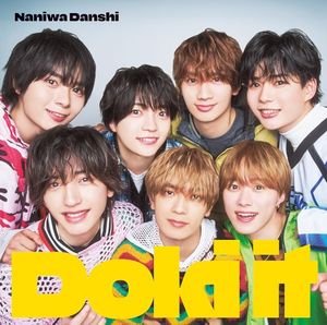 Doki it (Single)
