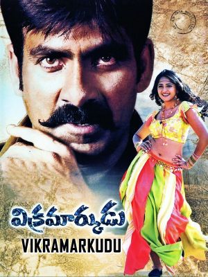Vikramarkudu