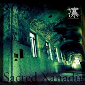 Sacred Xanadu (Single)