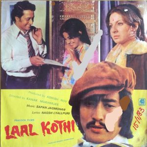 Laal Kothi (OST)
