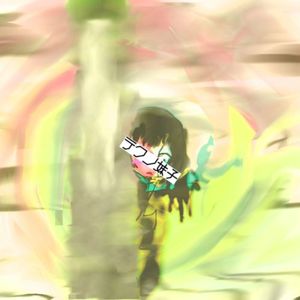 Works 01 (EP)