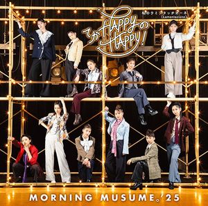 てか HAPPYのHAPPY！ / 私のラミンタッチオーネ（Lamentazione） (Single)