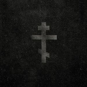 Three Bar Cross (EP)