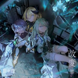 blindness feat. ⌘ハイノミ