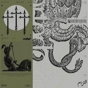 Ꚛrtodoxia II (التزام)