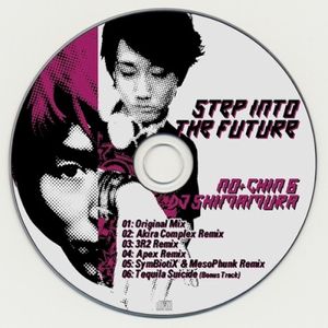 Step Into The Future E.P. (EP)