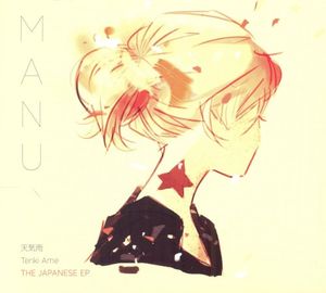 Tenki Ame (The Japanese EP) (EP)