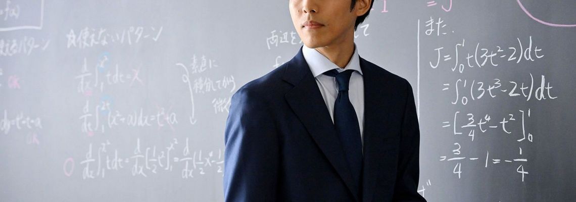 Cover Mr. Mikami's Classroom