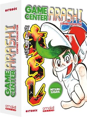 Game Center Arashi Coffret Collector