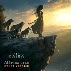 The Dead Pack (ethno version) Premiere (Single)