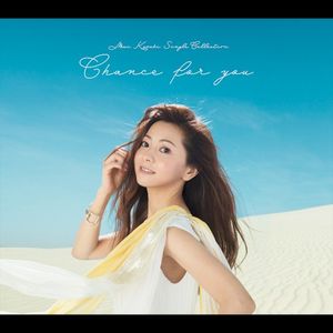 Mai Kuraki Single Collection ～Chance for you～