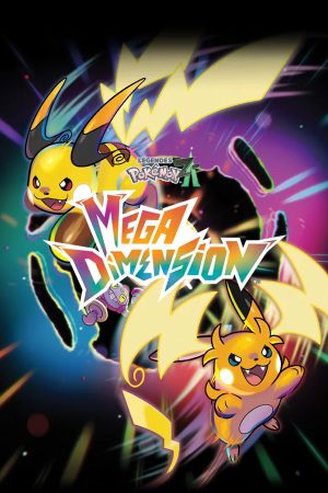 Légendes Pokémon : Z-A – Méga-Dimension