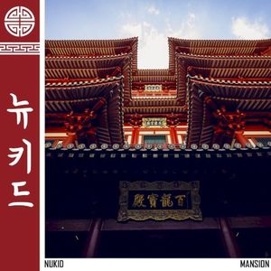 Mansion (Single)