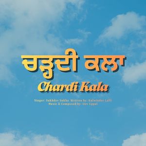 Chardi Kala (Single)