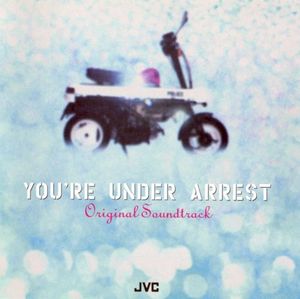 You're Under Arrest: Original Soundtrack (OST)