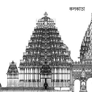 Calcutta (Single)