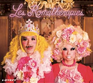 伝わレレレ (TsuTaWaReReRe)