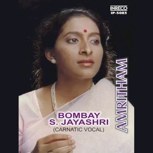 Kanda Vandarul (Natabhairavi)