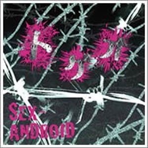 トゲオ (Single)