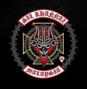 Thunder Roar (EP)
