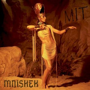 МІТ