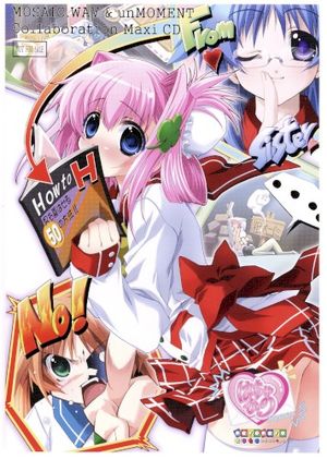 はちゅかの MOSAIC.WAV ＆ unMOMENT Collaboration Maxi CD (Single)