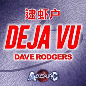 Deja Vu (Single)