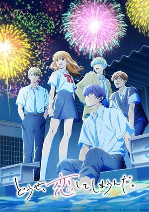 Anyway, I'm Falling in Love with You 2