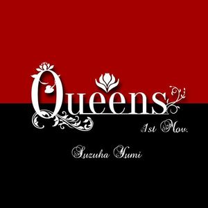 Queens -1st Mov.- (Single)