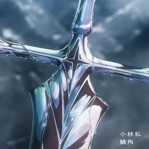 Rinkaku (OST)