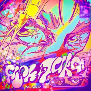 NU STAR (EP)