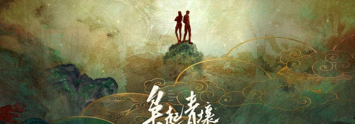 Cover Love on the Turquoise Land