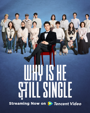 Why Is He Still Single