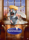 Ratatouille