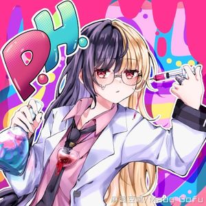 p.h. (Single)