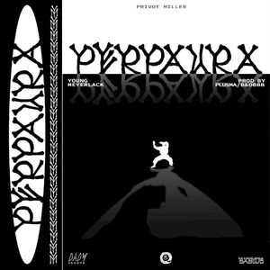 vermiss dich (Single)