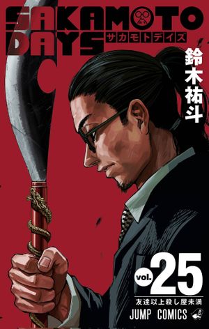 Sakamoto Days, tome 25