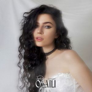 Сердца стук (Single)