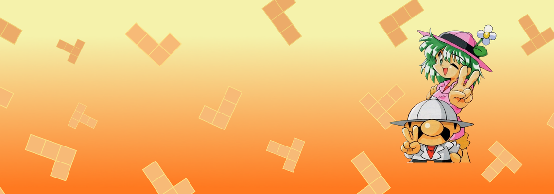 Cover Tetris Plus 2