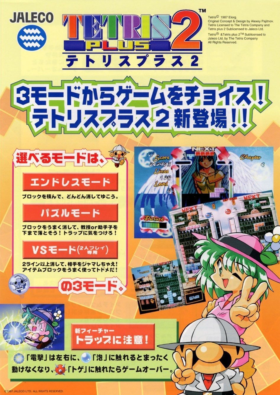 poster