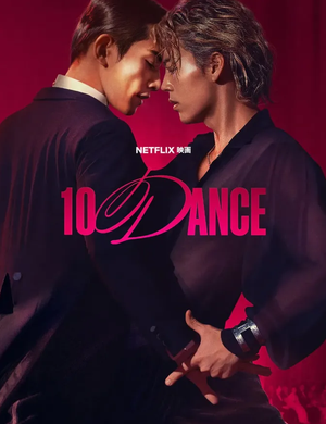 10 Dance