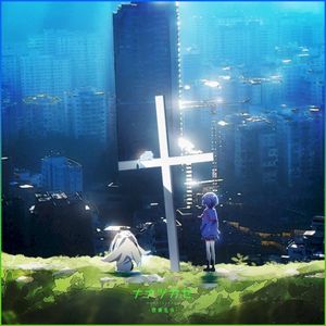Sentimental Life (Single)