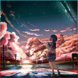 もしも (Single)