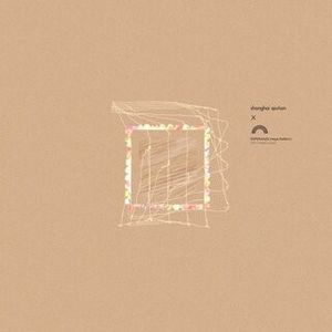 Esperanza (Hope Rework) (Single)