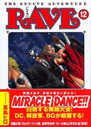 Rave (Édition originale), tome 12